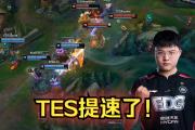 星空体育-包含Uzi在TES比赛中大胜，精彩发挥引发热议！的词条