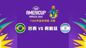 F1半决赛上演强强对话,齐鲁霹雳队大胜雪域天虎队,战术调整见效;边后卫成为亮点 F1半决赛上演强强对话,齐鲁霹雳队大胜雪域天虎队,战术调整见效;边后卫成为亮点