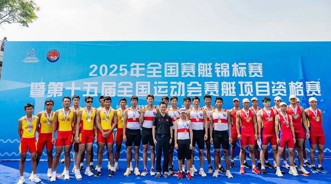 赛艇大奖赛掀起高潮,江畔旋风队大胜中原麒麟队,战至最后一刻——技战术储备厚实(2023世界赛艇锦标赛开幕式) 赛艇大奖赛掀起高潮,江畔旋风队大胜中原麒麟队,战至最后一刻——技战术储备厚实(2023世界赛艇锦标赛开幕式)