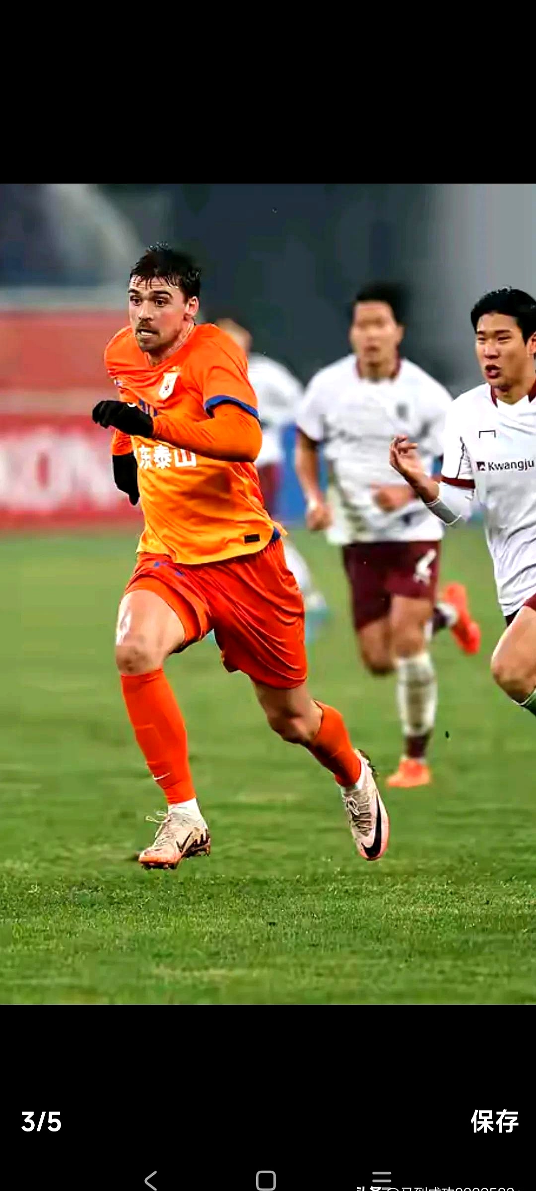  山东泰山对阵中央海岸水手 